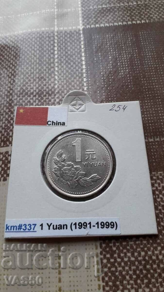 254. CHINA - 1 yuan 1993