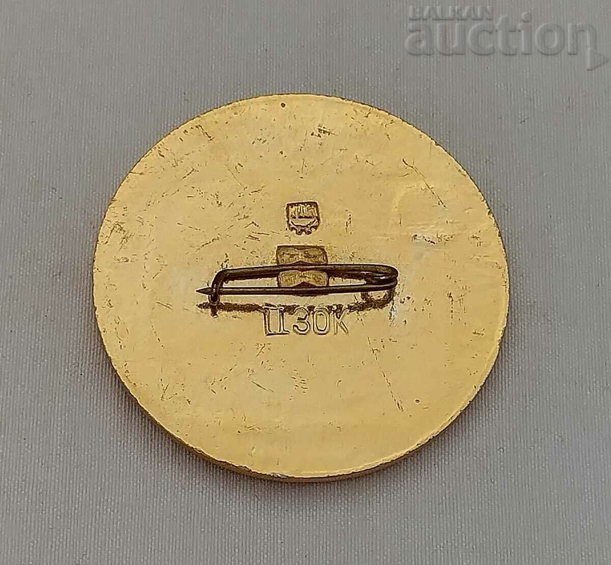 Auction  UKRAINIAN RUSSIA 325 BADGE