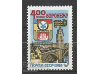 1986. URSS. 400 de ani de la înființarea Voronezh.