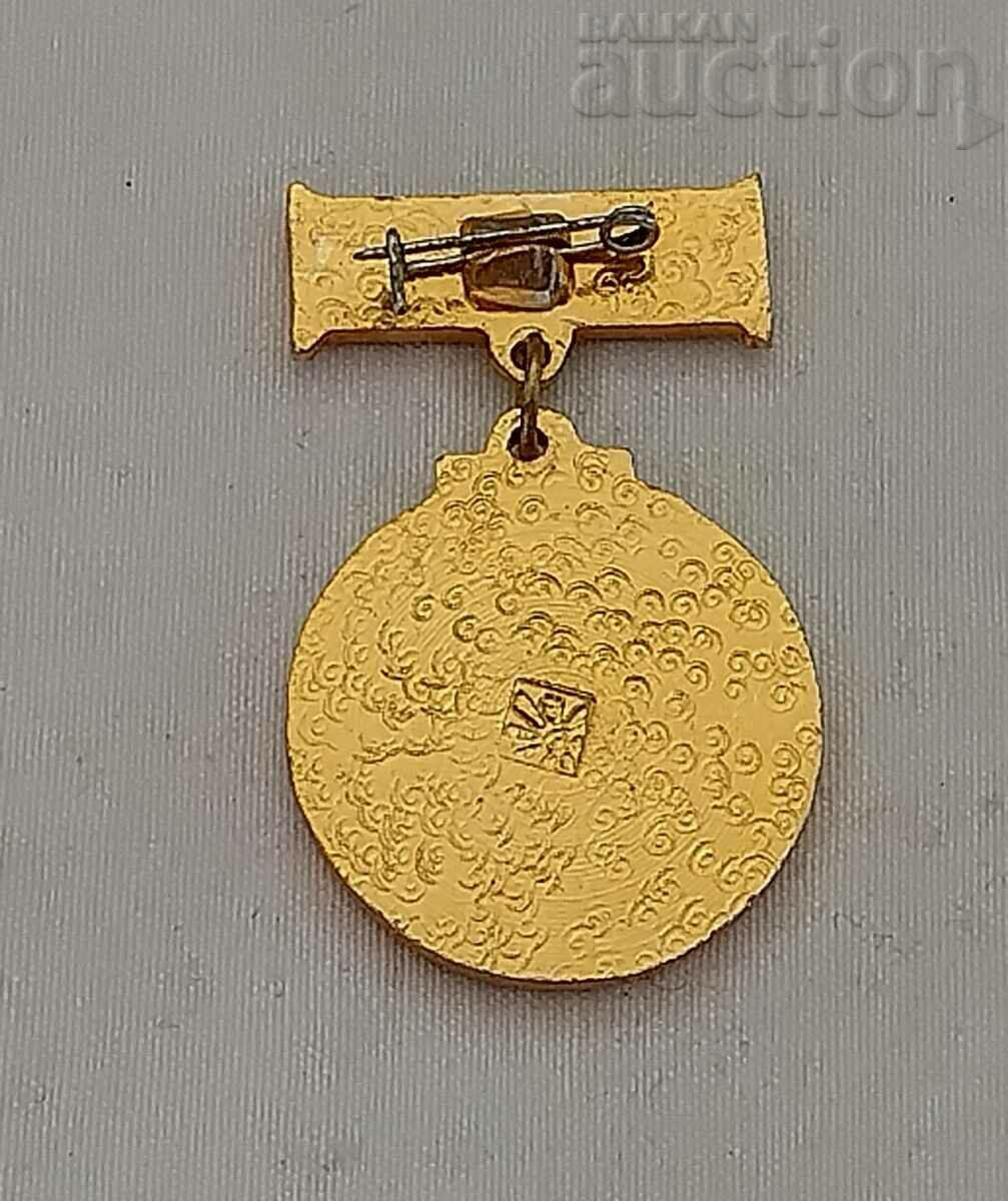 WW2 CAHUL MOLDOVA LIBERATION 40 BADGE 1984 with price 2.00 BGN | € 1.02 WW2 CAHUL MOLDOVA LIBERATION 40 BADGE 1984 with price 2.00 BGN | € 1.02