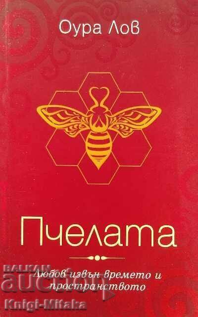 The bee. Book 1: Love Beyond Time and Space