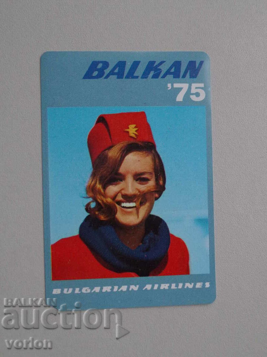 Balkan Airline Calendar - 1975