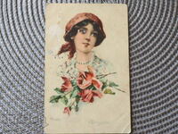 Card din/în față 1 timbru mondial cenzură Sofia 1918