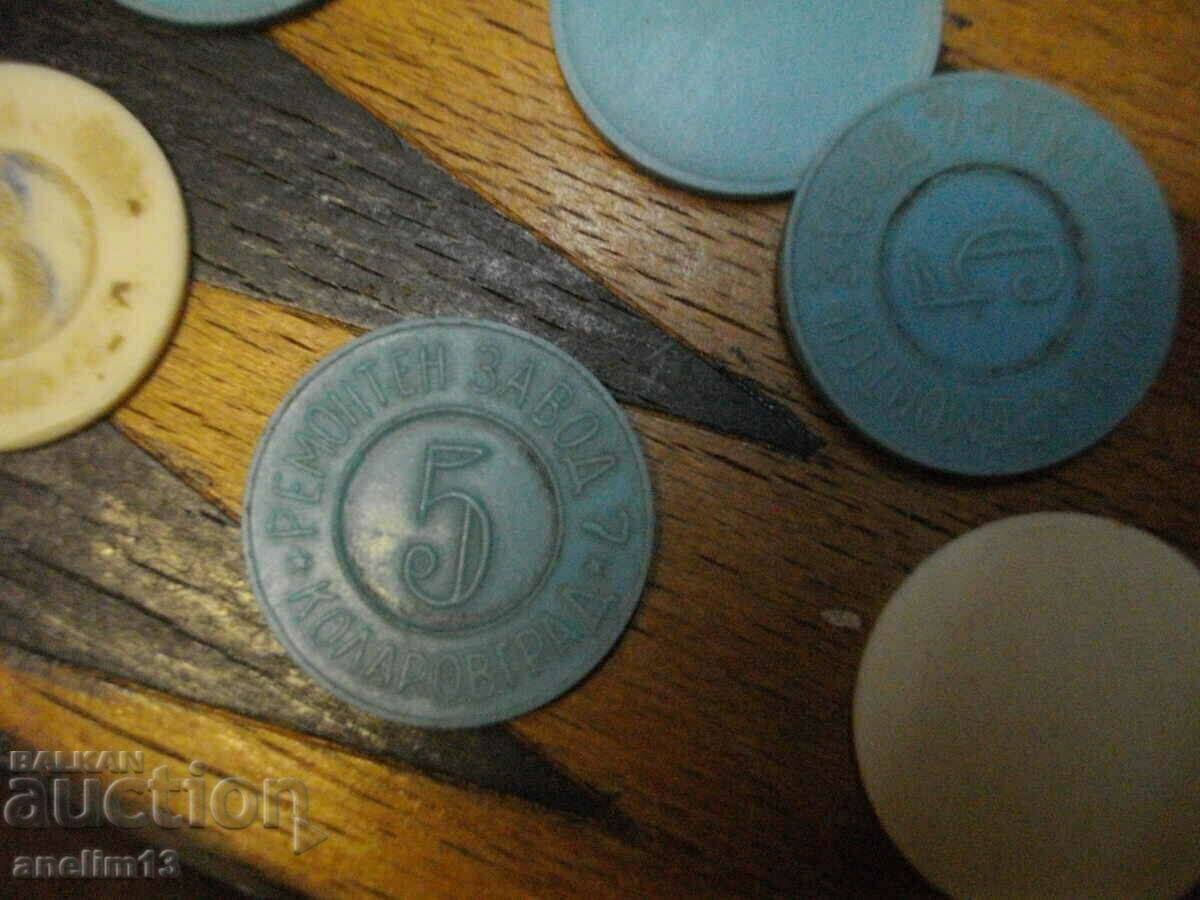 OLD GAME BOARD KOLAROVGRAD with price 55.00 BGN | € 28.12