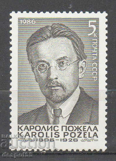 1986. USSR. 90 years since the birth of Karolis Pozhella.