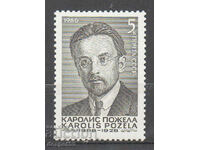 1986. USSR. 90 years since the birth of Karolis Pozhella.