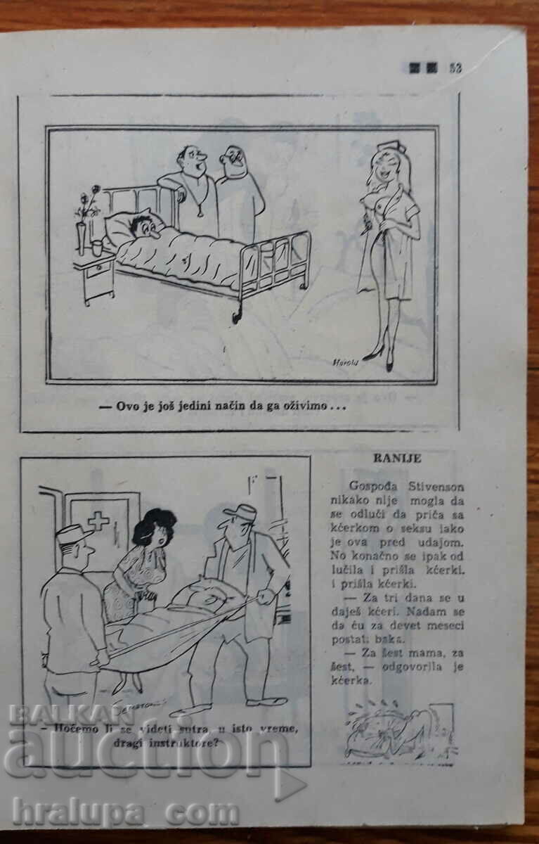 Tip Top Humor erotic humor magazine 1972 with price 20.00 BGN | € 10.23 Tip Top Humor erotic humor magazine 1972 with price 20.00 BGN | € 10.23