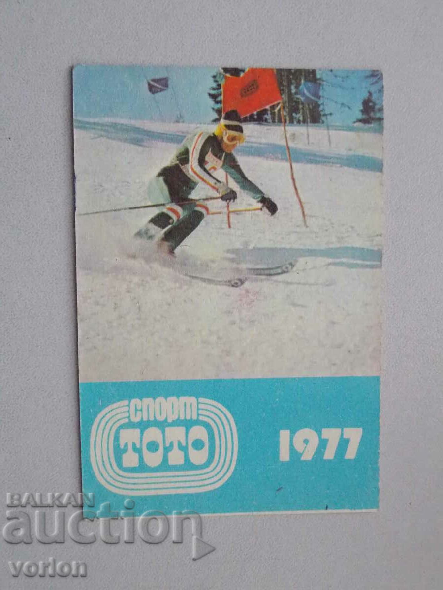 Календарче: Ски. Спорт Тото – 1977 г.