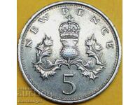 Великобритания 1975 5 нови пенса