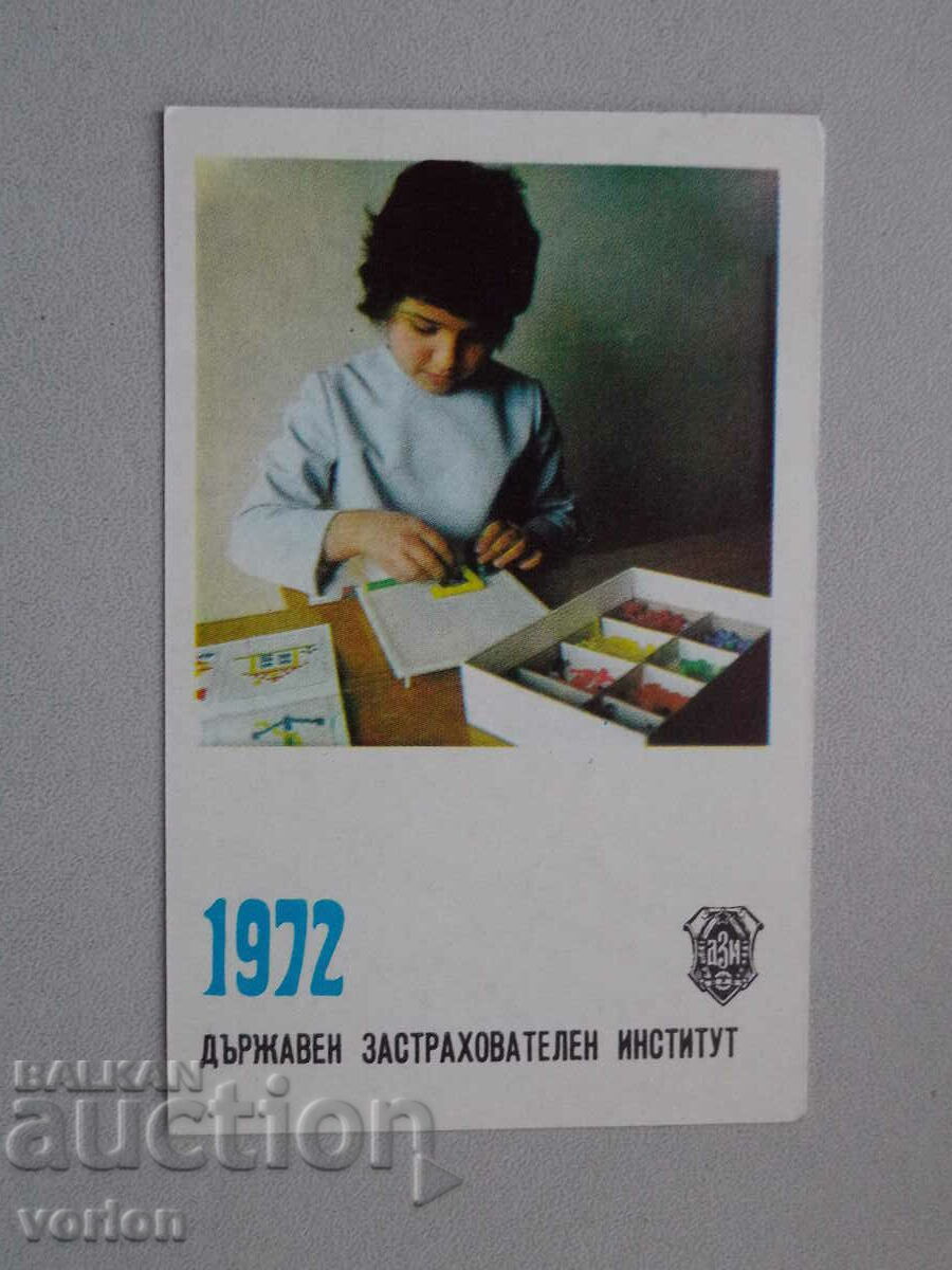 Календарче Държавен застрахователен институт ДЗИ – 1972 г.