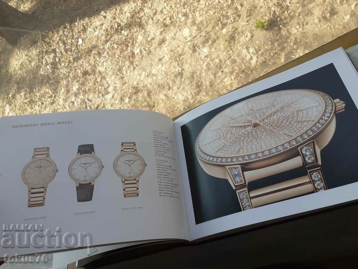 Delivery of Vasheron Constantin The Collections watch catalog