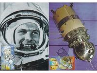 Hărți maxim 2011 Bloc Nr 4970 Cosmos Yuri Gagarin