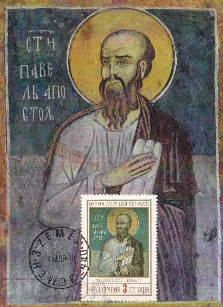 Card maxim 1999 ștampila specială Pământul Apostol Pavel