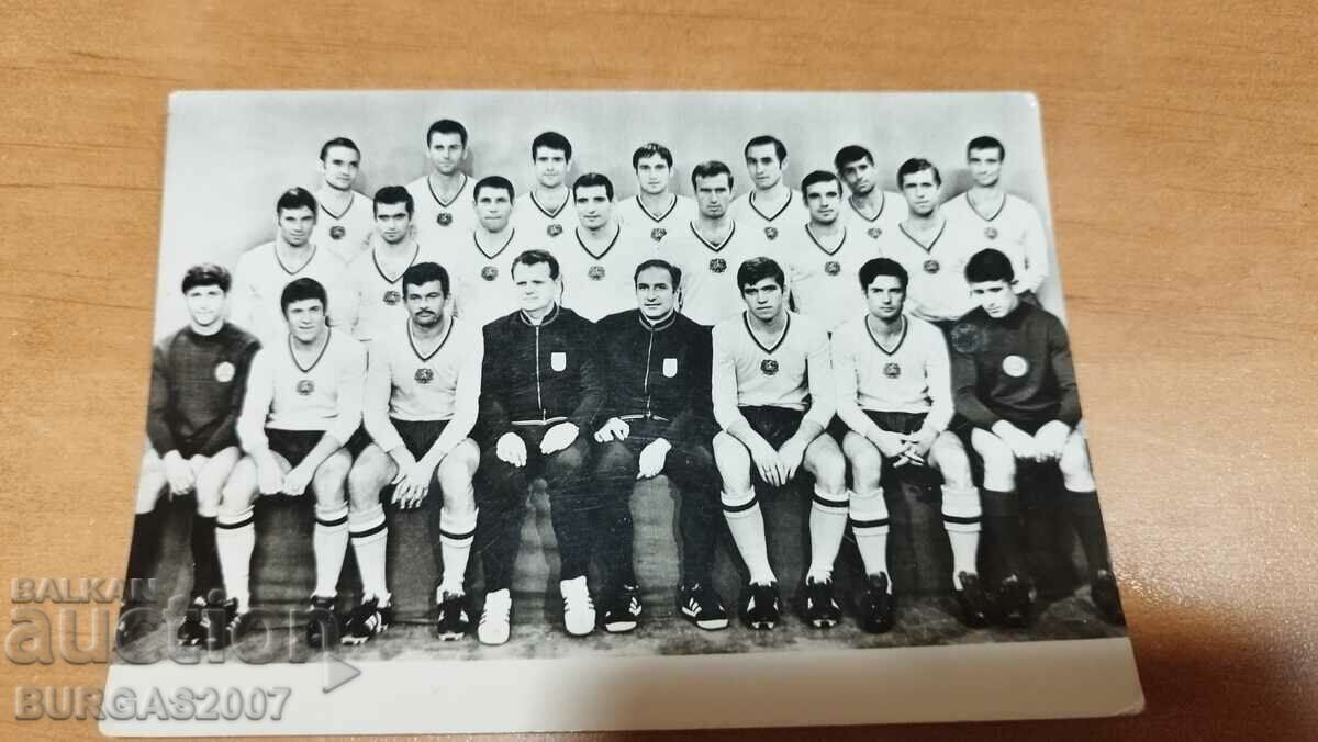 Old football card, national team, Gundy