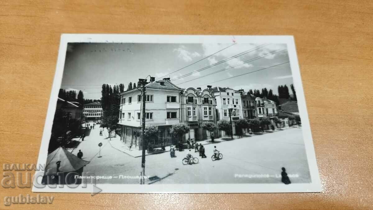 Картичка Панагюрище, площадът, 1950-те год.