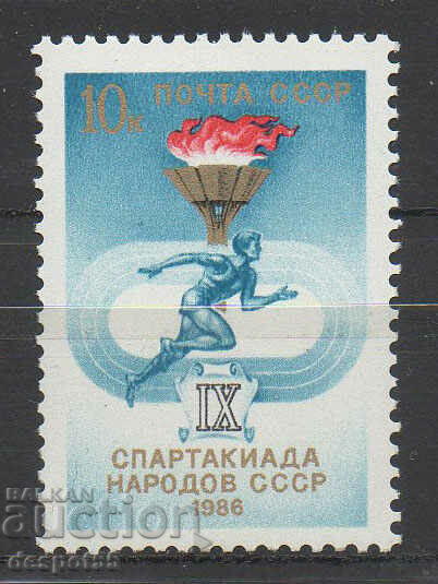 1986. USSR. IX Spartakiad of the USSR.