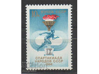 1986. USSR. IX Spartakiad of the USSR.
