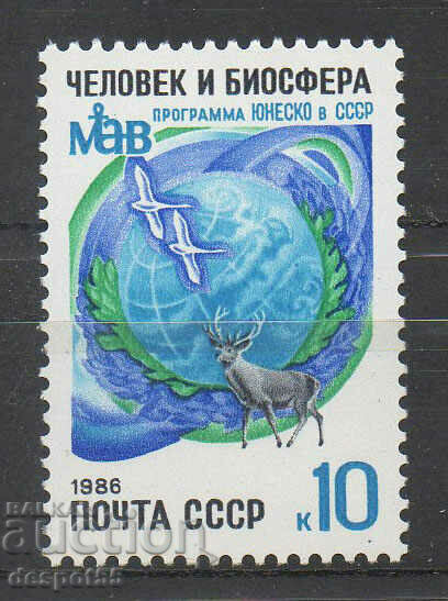 1986. USSR. UNESCO Man and Biosphere Programme.