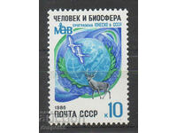 1986. USSR. UNESCO Man and Biosphere Programme.