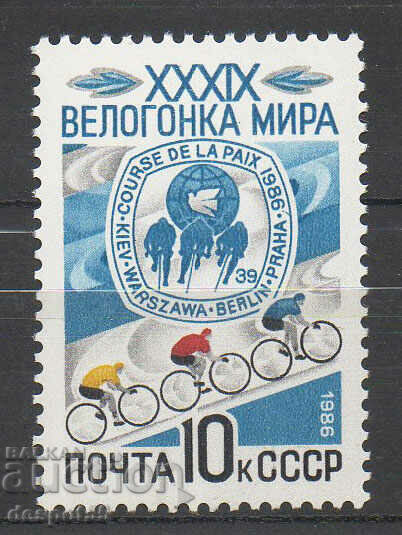 1986. USSR. The 39th Cycling Race "Peace Run".