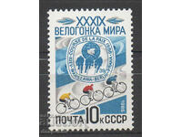 1986. URSS. Cea de-a 39-a cursă de ciclism „Peace Run”.