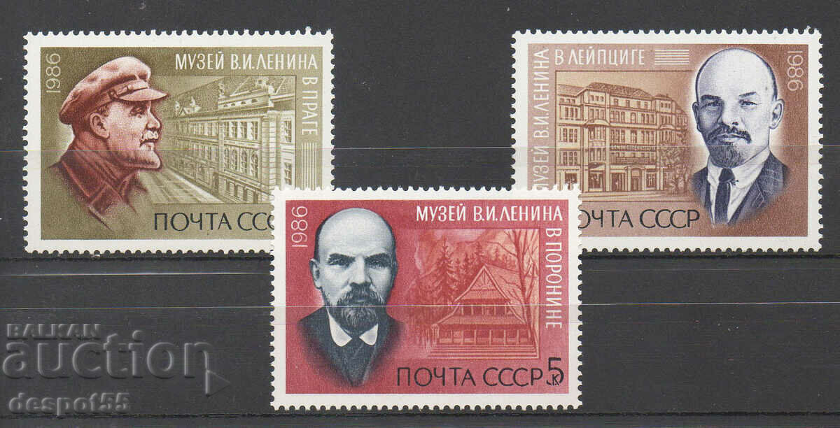 1986. СССР. 116 години от рождението на Ленин.