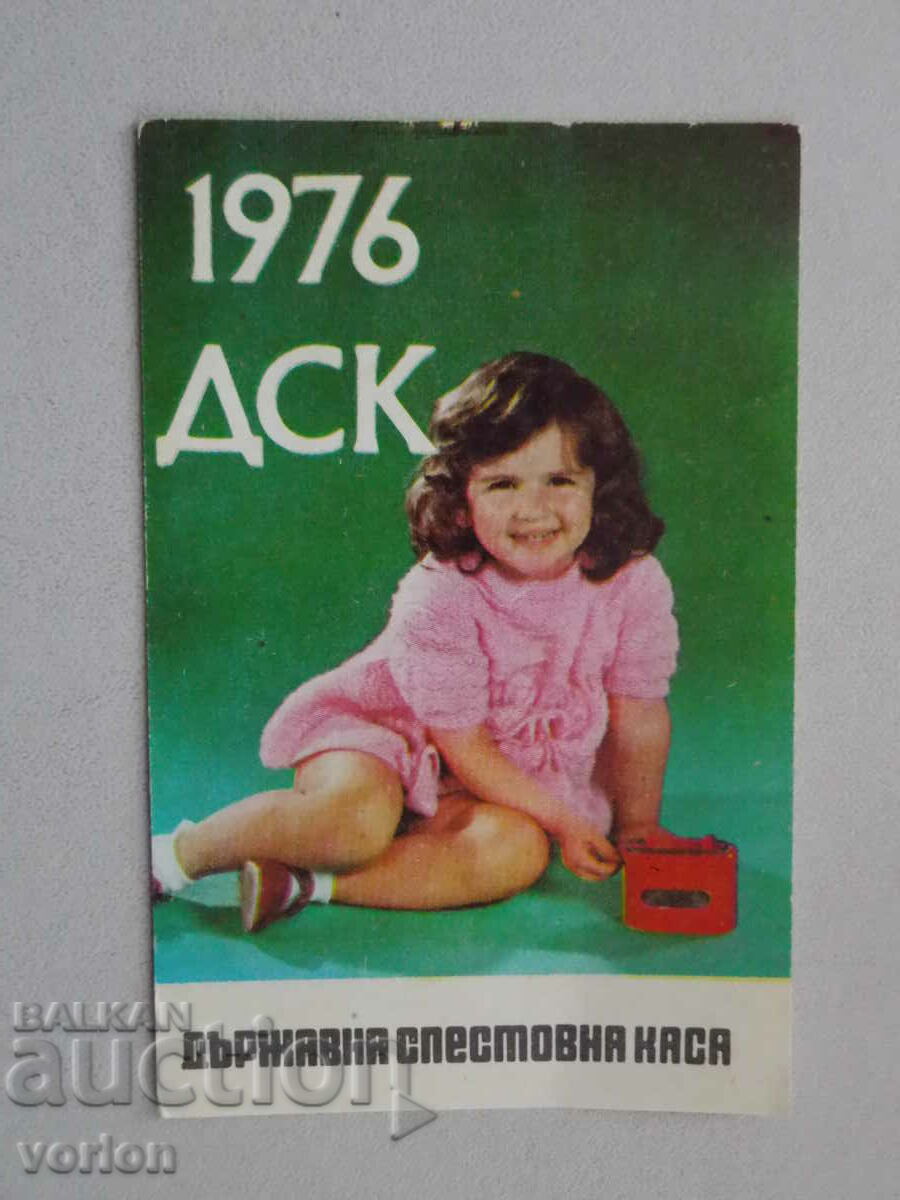 Calendar: DSK State Savings Bank - 1976.