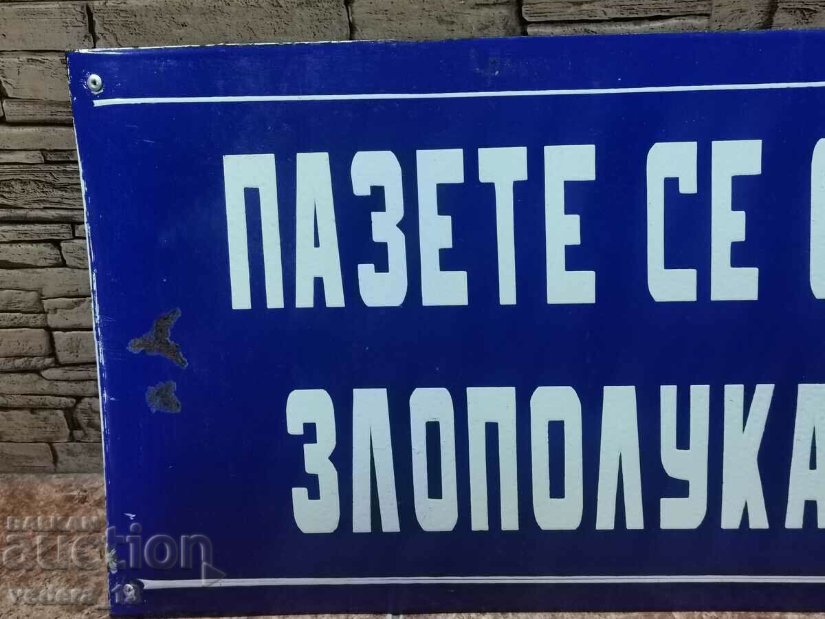 OLD EMAILED TABLES with price 99.00 BGN | € 50.62 OLD EMAILED TABLES with price 99.00 BGN | € 50.62