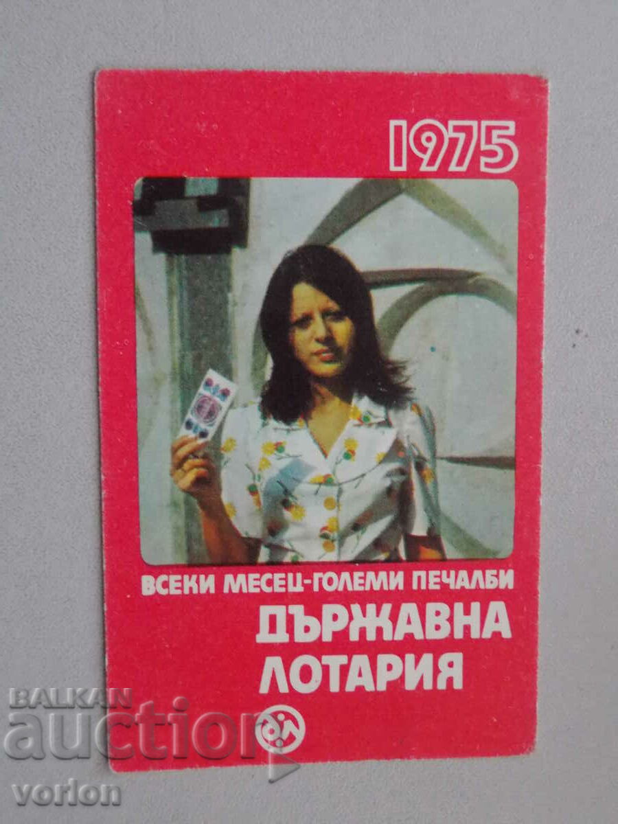 Calendar: State Lottery - 1975