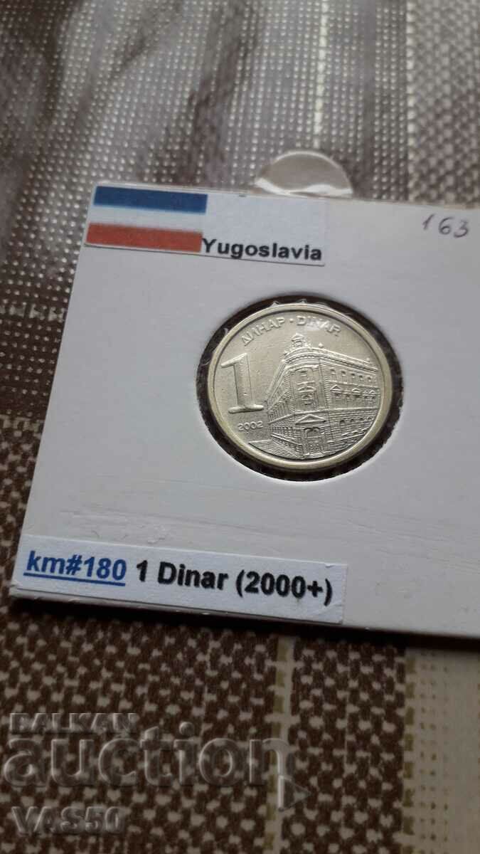 163.IUGOSLAVIA-1din.2002