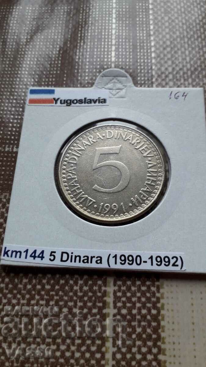 164. IUGOSLAVIA-5din.1991