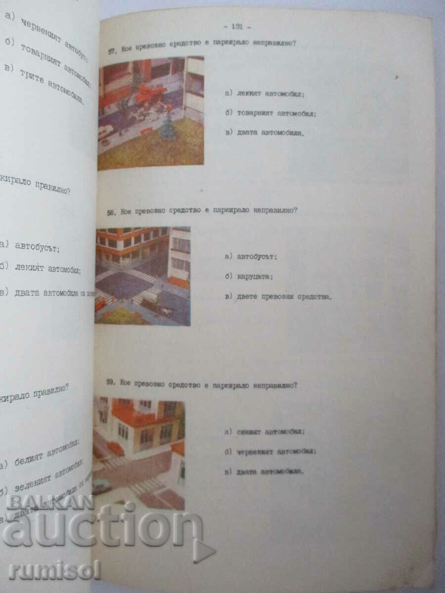 Road Traffic Act and Implementation Regulations - 5 Road Traffic Act and Implementation Regulations - 5