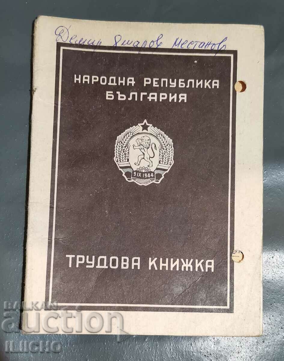 old employment book