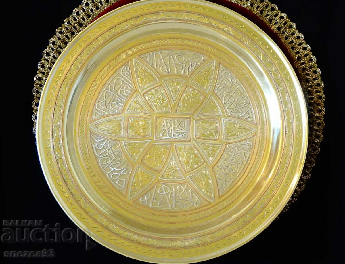 Arab bronze tray with silver and copper.