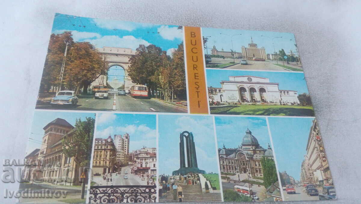 Postcard Bucuresti Collage 1976