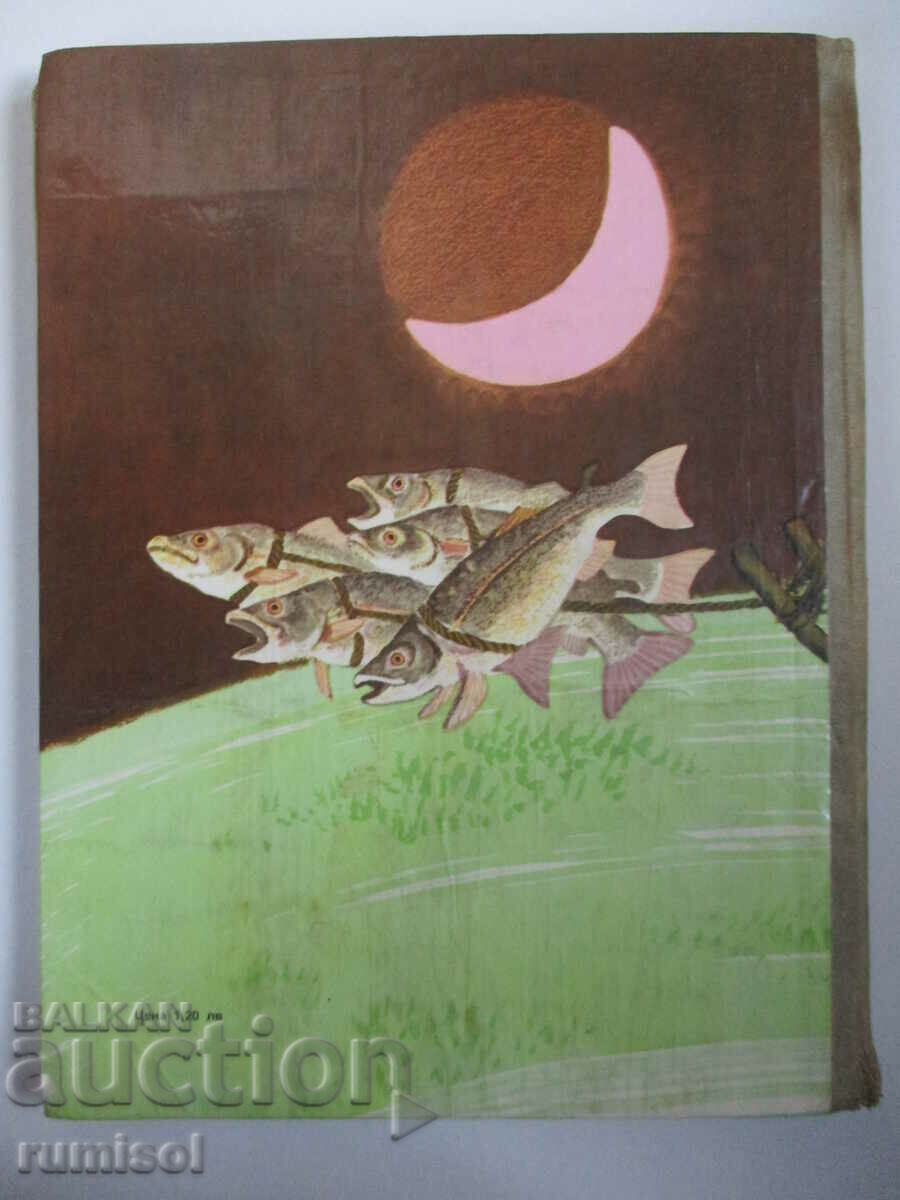 The Raven Kutha - Tales from the Peoples of the North - 6 The Raven Kutha - Tales from the Peoples of the North - 6