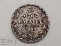 Monedă de argint rară Rusia 20 copeici 1863 Argint