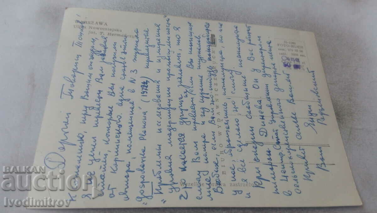 Postcard Warszawa Ulica Nowomiejska 1966 with price 0.55 BGN | € 0.28 Postcard Warszawa Ulica Nowomiejska 1966 with price 0.55 BGN | € 0.28