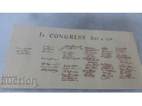 Подписите на Бащите основатели на Америка 1776