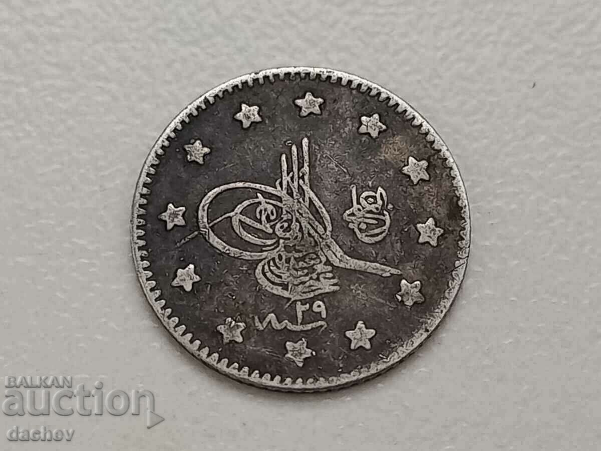 Monedă de argint rară Imperiul Otoman 1 Kurush 1293 / 29 ani cu preț € 16.00 | 31.29 BGN