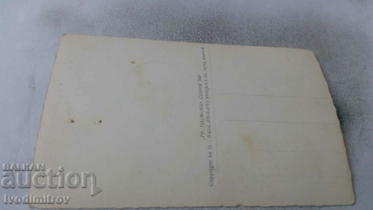 Postcard Pleven Mausoleum Gr. Paskov 1937 with price 6.45 BGN | € 3.30 Postcard Pleven Mausoleum Gr. Paskov 1937 with price 6.45 BGN | € 3.30