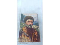 Пощенска картичка П. П. Морозовъ Родопски овчаръ