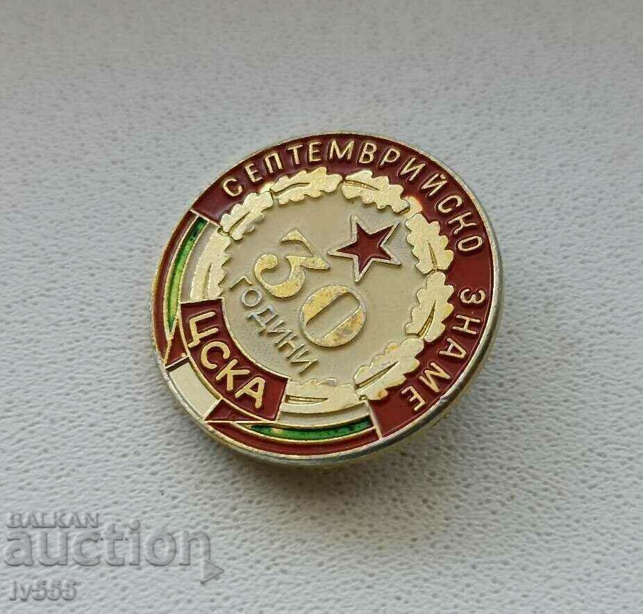 FOR SALE OLD RARE SPORTS BADGE-30 YEARS CSKA SEP FLAG with price 50.00 BGN | € 25.56 FOR SALE OLD RARE SPORTS BADGE-30 YEARS CSKA SEP FLAG with price 50.00 BGN | € 25.56