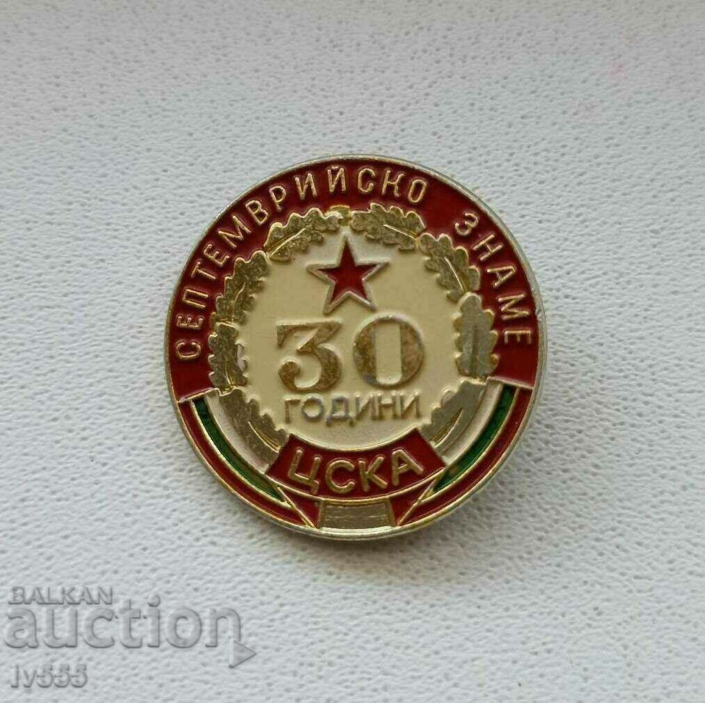 FOR SALE OLD RARE SPORTS BADGE-30 YEARS CSKA SEP FLAG FOR SALE OLD RARE SPORTS BADGE-30 YEARS CSKA SEP FLAG