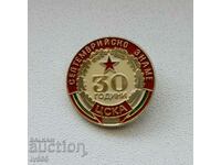 FOR SALE OLD RARE SPORTS BADGE-30 YEARS CSKA SEP FLAG