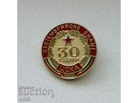 DE VANZARE BADGE SPORTIVE VECHE RARE-30 ANI STRAP CSKA SEP