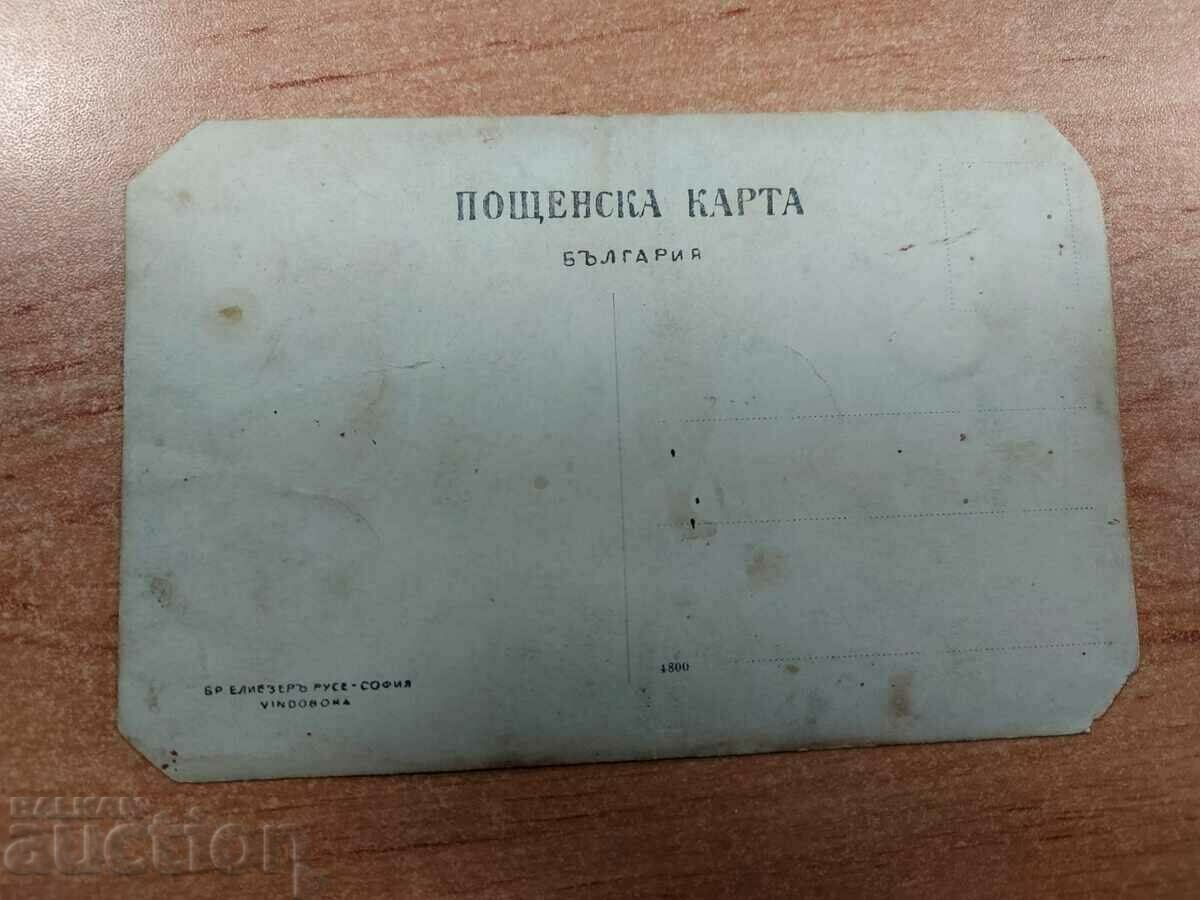 Delivery of WEARING APRON SHIRT PHOTO PHOTO KINGDOM BULGARIA