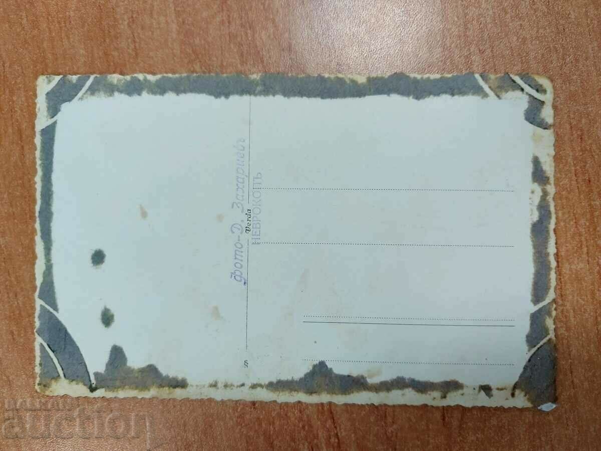 WEARING PAFTI PEARL BELT PHOTOGRAPH KINGDOM OF BULGARIA - 5 WEARING PAFTI PEARL BELT PHOTOGRAPH KINGDOM OF BULGARIA - 5