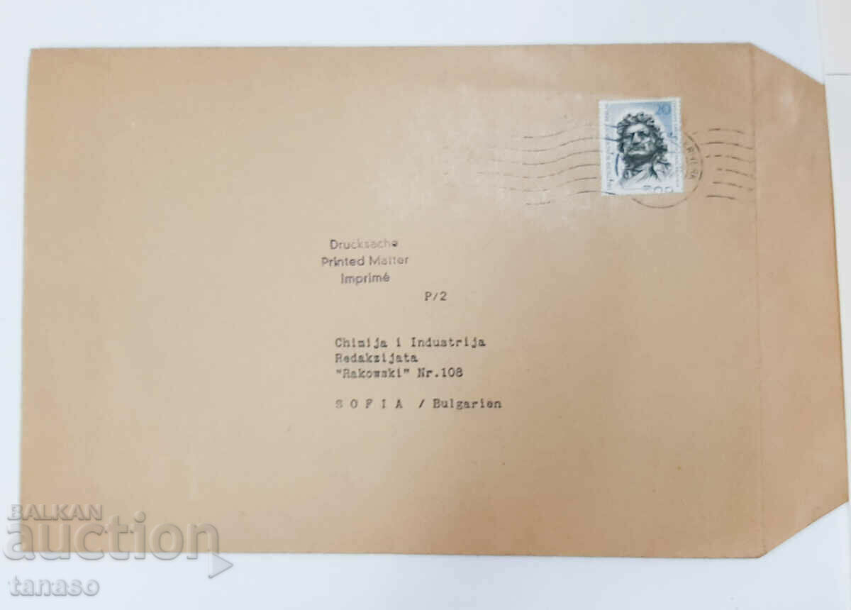 Παράδοση Παλιά γράμματα 1957 σε φακέλους με σφραγίδες Bayer - 4 τεμ.