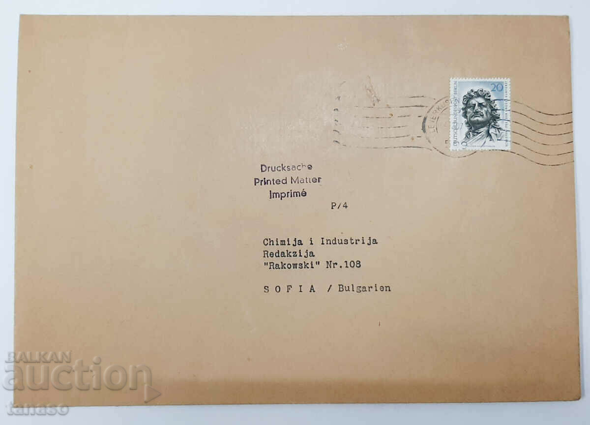 Παλιά γράμματα 1957 σε φακέλους με σφραγίδες Bayer - 4 τεμ. - 5